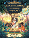 Chaturanga: Book 3: the Game That Changed the World - Bilingual English-Hindi Edition