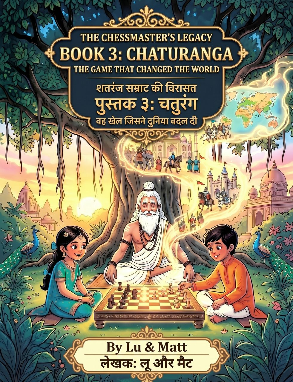 Chaturanga: Book 3: the Game That Changed the World - Bilingual English-Hindi Edition